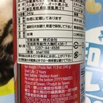 楽楽生鮮 - 黒八寶