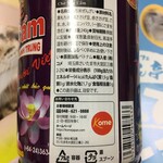 楽楽生鮮 - もち米ぜんざい