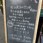 新中国料理 HARAKAWA - 