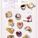 cafe & gallely 繍 - 繍originalケーキを日替りでご用意してます。
カウンターショーケースからお選びください。
どれも一個３５０円
シフォン　パウンドケーキ　マフィン
チーズケーキ　アップルパイ　プリン…etc コーヒー or紅茶￥400
・ケーキ１個セット￥750・ケーキ2個セット￥1,100