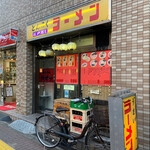 らぁめん かすが - 店構え