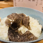 ほ志の - きのこと黒トリュフのリゾット