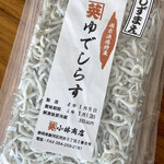 カネヒデ小林商店 - 年明け1発目のカネヒデの釜揚げしらす　送ってくれた日の朝に釜茹でして翌日到着！　