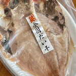 カネヒデ小林商店 - 金目鯛もワイフの大好物なのでお年玉ですｗ