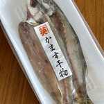 カネヒデ小林商店 - 梭子魚はワイフの好物なのでお年玉ですｗ