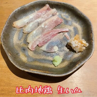 やきとり松里 - 