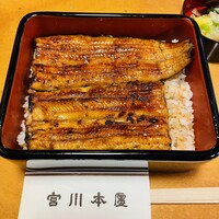 つきじ宮川本廛 - ロ