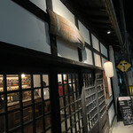 ハイランダー イン チチブ - 