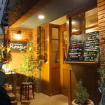 クスクス ルージール - 