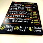 クスクス ルージール - 炭火焼き