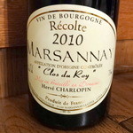 クスクス ルージール - マルサネボトル6,500円