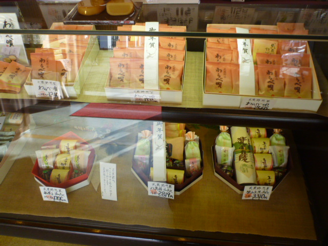 Kashi Dokoro Akagi Hon Ten photo 4