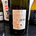 濃厚水炊き かぐら - 