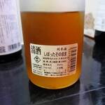 濃厚水炊き かぐら - 