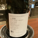 スガラボヴィー - 