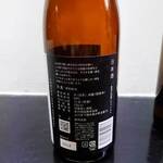 濃厚水炊き かぐら - 