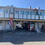 すし処ひしの木 - 