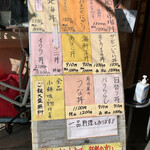 すし処ひしの木 - 