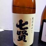 濃厚水炊き かぐら - 