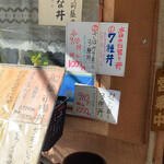 すし処ひしの木 - 