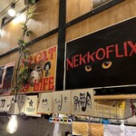 Nekoniko Ban - 麦わらの一味のサイン！