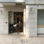 Restaurant Mitsuyama - 外観