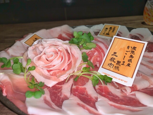 しゃぶしゃぶ酒房美豚（ビトン） - 泉外旭川（しゃぶしゃぶ）の写真