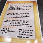 海鮮 イタリアンバル ルチアーノ - ドリンクメニュー