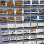 煮干しらーめん 麺匠 萩原 - 