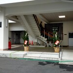 KKR 城崎玄武 - 入口は階段