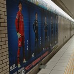 一楽ラーメン - アビスパ〜♪