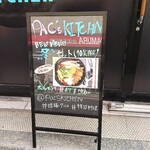 韓国食堂 PAC'S KITCHEN - 店頭 立て看板 NEW MENU 冬セット 10食限定 ホルモンキムチチゲ 1100円(税込)