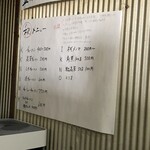 サイドメニュー