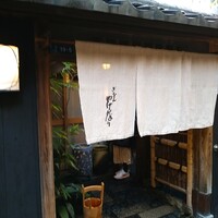 やげんぼり 赤坂店 - 外観