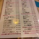 立呑み晩杯屋  - アジフライ食べるの忘れたな！