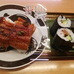 スシロー - 店内蒸し特上うなぎ