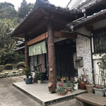 古民家ごはん 利久 - 