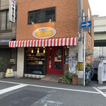 まん福ベーカリー - 