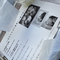 手打ちそば 大石 - 