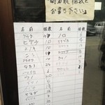 中山牡蠣養殖所 - 焼牡蠣はこちらに名前と個数を書いて！