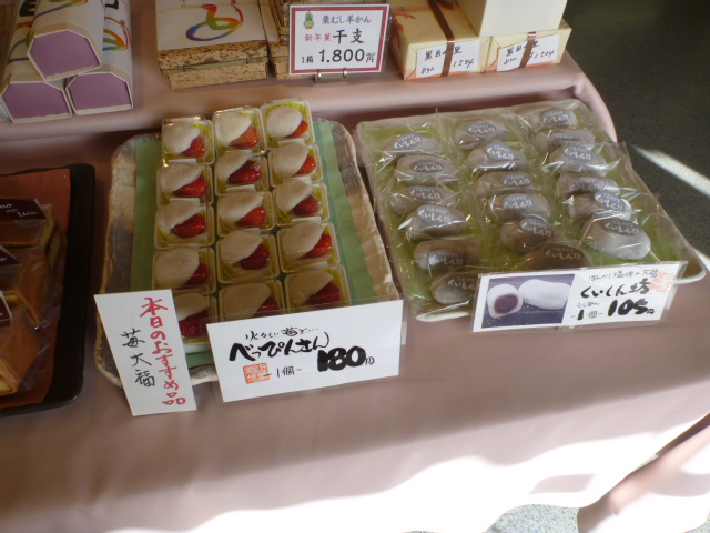 Kashi Dokoro Akagi Hon Ten photo 5