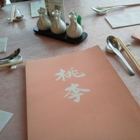 中国料理 桃李 - 