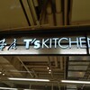 Tsuboya Thizukicchin - お店の看板