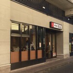 Hidakaya - 日高屋 小田急マルシェ大和店