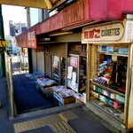 生駒軒  - 都電・梶原駅。