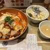 名古屋コーチン親子丼 酉しみず