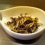 Tea House Cha Inkan - 