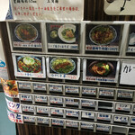 功夫 蘭州牛肉麺 - 