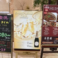 China Four Seasons 六本木店 - 