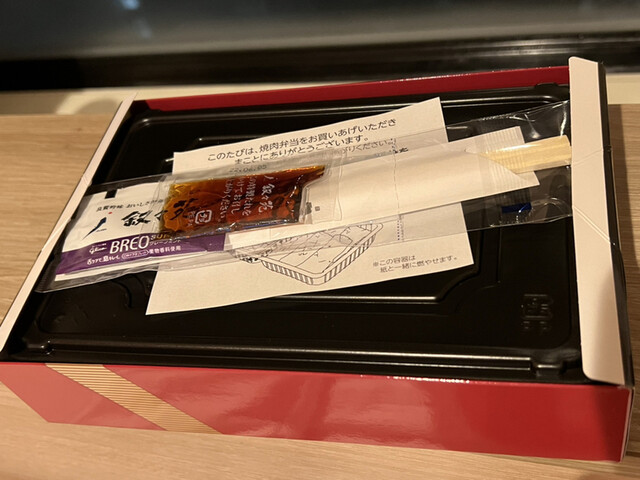 Jojoen Kitchen Shinjuku Ten photo 2